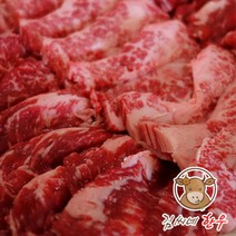 마장동 김씨네한우 1+이상등급 한우 특수부위 구이용, 토시살 300g