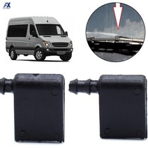 자동차 워셔액 노즐 스프레이 앞유리 워터 체크밸브 Mercedes Benz Sprinter VW Crafter 2500 3500 용 범용 와셔 노즐 스프레이 제트 와이퍼 암