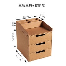 낮은 서재 종이가구 인테리어 diy 가벼운 교구장 거실 책상 선반 만화 틈새 미니 책장, 삼단삼추A다(A4용지전용)