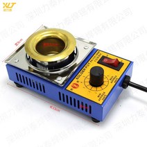 티타늄 디핑기 납 녹이는 기계 납솥, 31 주석 용광로 250W직경 80MM, 3. 31 주석 용광로 250W(직경 80MM)