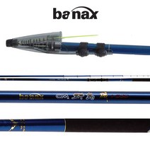 바낙스 CM 군도기 바다 갯바위낚시대 바다낚시대 선택1개 [그린피싱], 8.CM 군도기 2호-450