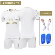 유니폼 축구 저지