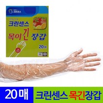 김장용비닐장갑 가격비교 상위 50개
