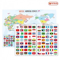 자석 세계지도 만국기45개국/택1 /자석나라, 세계지도만국기A