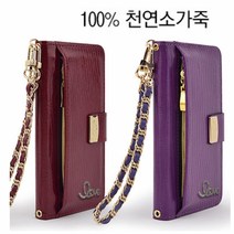 LG P9 케이스 EVA-L09 FmlG럽 지갑 천연가죽 다이어리핸드폰 케이스 휴대폰 케이스 스마트폰 케이스 다이어리 케이스 지갑 케이스, 레드-Fml지퍼_G럽_Bot, LG U plus P9 EVA-L09
