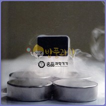 (밥풀)초전도체 F형(19x19x13)