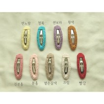 솜꼬마 니트 뜨개똑딱핀 9color