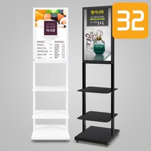 매장POP 32인치 PF3210S+2단선반 광고용모니터, 방문수령, 블랙