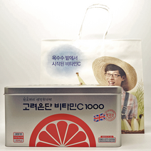 고려은단 비타민C 1000 300정 X 2개