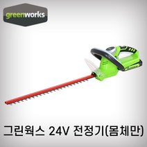 그린웍스 24V 충전전정기 본체만, 01 본체만