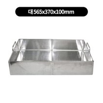 (높은) 양은 떡볶이 칸막이 사각팬 2size, 대 565x370x100mm, 1개