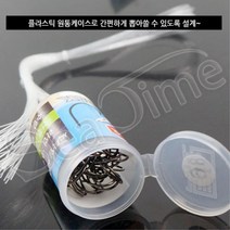 하나씩 뽑아쓰는 낚시묶음바늘 우럭바늘 줄 채비소품, 1개