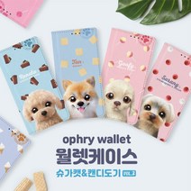 위너스스토어 LG G플랙스2 F510 지갑케이스 문어빨판 뽁뽁이 카드수납 다이어리케이스 캔디도기