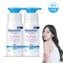 비판톨 더마 리플레니싱 데일리 바디로션 400ml x2개, 바디로션 400mlx2개