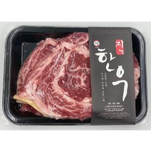1등급 암소 한우 10종 소고기 쇠고기 등심 채끝 특수 갈비살 부채살 불고기 국거리 양지 사골 우족 사태, 사태500g