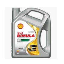 쉘 리무라 R4 L 15W-40 4L 엔진오일