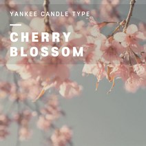 [아로마티끄] 양키캔들 체리블라썸 프래그런스 오일 벗꽃향 플로럴향(프리미엄 스페인산 향료 원액) 석고 방향제 디퓨저 만들기 향수 DIY 캔들 재료 원료-, 7. 500ml