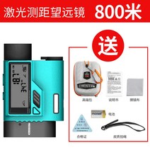 차쉬넬 MILESEEY PF240 PF3S pro 골프용 핸디 레이저 거리측정기, PF3S Pro 프로페셔널 800M 버전