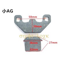 전기 자동차 오토바이 전방 후방 디스크 브레이크 패드 50cc 125cc 150cc 250cc Taotao Honda CBR CRF CTCT CBX 스쿠터 원티드, I