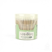 200EA 천연 원터 원형 회오리형 면봉 멸균 친환경 눈썹올리기 수정화장 간편클렌징 셀프메이크업 무형광