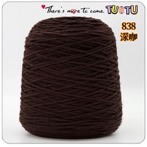 터프팅 실 러그용 초보용 입문용 재료 취미 연습용, 38 갈색