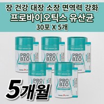락토바실러스 복합물 유산균 예민한 장 건강 과민성 대장 소장 장내 가스 제거 비만 세균 증식 억제 면역력 강화 식이섬유 프롤린 쏙 빠지는 프로바이오틱스 유산균 영양제 스틱 30포, 5개