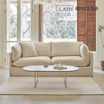레이디가구 컴오프 패브릭 풀커버 소파 3인, 코튼화이트