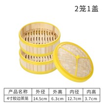 가정용 업소용 원형 나무찜기 만두 딤섬 찜요리전문점, 14.5CM 2단 1덮개