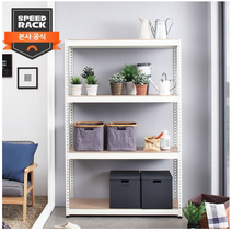 스피드랙 무볼트 조립식 앵글 철제 선반 4단 700 x 500 x 1500, 화이트:12mm 강화 MDF 보드