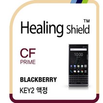 [힐링쉴드]블랙베리 키투 CurvedFit 프라임 고광택 보호필름 2매(HS1764386), 상세 설명 참조