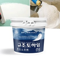 규조토월드 규조토하임 미장용 몰탈타입 10Kg 단열 결로 벽지 곰팡이방지, 11.파우더핑크A(하단 색상표참조)