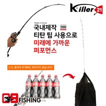 킬러21 티탄제로게임 쭈꾸미 갑오징어 문어 한치 참돔 광어 낚시대, 160세트(쭈갑전용)