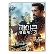 미스터몰/ DVD 테이큰 하드체이싱 (1disc), 1개