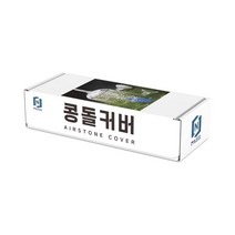 물튀김 방지 앤 산소공급 수조장치 K-074, 6개