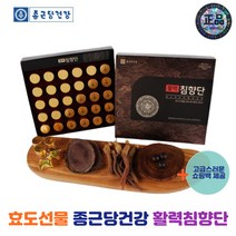 침향단 침향환 효능 활력침향단 종근당침향환 시댁선물