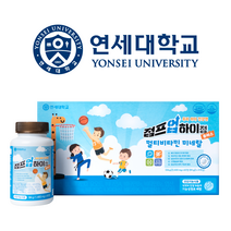 [정식 판매처] 점프업하이정 플러스 연세대 성장기종합영양 아이들 비타민D 칼슘 아연 비타민C, 분량, 1박스 (2개월 분량)