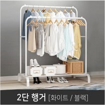 제이와이 모던 2단행거 철제 미니 스탠드옷걸이, 소형, 블랙