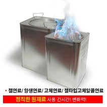 [2021년 신품] 캠핑난로/ 낚시난로/ 건축현장/ 양생젤/ 난방연료/ 고체연료/ 11kg/ 17리터캔, 11kg / 17리터