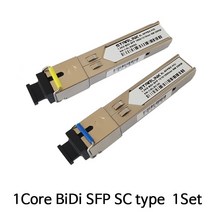(유비큐넷 STARLINK 싱글모드 지빅 묘듈 (SL-SFPBX-H/UD(HP 호환용 지빅/묘듈/호환용/싱글모드/유비큐넷