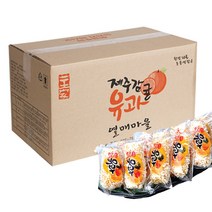 [당일출고] 제주 감귤유과/감귤한과 선물세트, 7. 감귤유과 2.5kg (개별포장), 1개