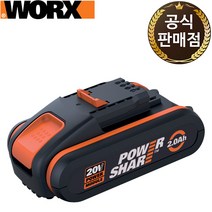 웍스 20V 2.0Ah 충전 배터리 WA3551 WORX 전동공구호환