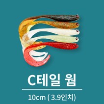 C테일 웜 호그 배스 배스낚시 쉐드웜 루어 낚시, 레드