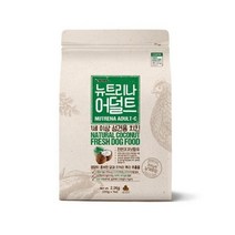 사료 1살이상 성견용 치킨 소포장 2.1kg 캠핑용 말티즈사료 대형견사료 푸들사료 강아지사료등급 균형잡힌