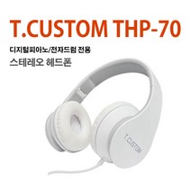 T-CUSTOM THP-70 스테레오 헤드폰 전자색소폰 헤드셋, 블랙