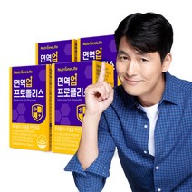 [뉴트리원] 정우성 면역업 프로폴리스 4박스(4개월분), 상세 설명 참조, 상세 설명 참조
