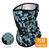 기모 공기순환 땀흡수발산 매쉬 마스크 겨울용 따뜻한