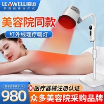 지픽스 주열기 온열기 전신 전기 원주열기 온열, 609C(허리보호대+묘왕+약용 패치+경혈지도)