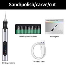 샌딩기 미니 휴대용 전기 조각 펜 키트 네일 아트 도구 스핀 에칭 드릴 머신 샌딩 폴리싱, 브라운