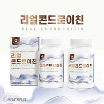 뉴트로웨이 리얼 콘드로이친 정 추천 관절엔 콘드로이친 1200 미국산 상어연골 콘드로이틴 콘트로이친 정제 알약 효능 초록입홍합 보스웰리아 우슬 해조칼슘, 1 2 0 정_2 달 분