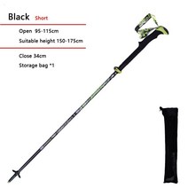 5섹션 칸느 트레킹 폴 하이킹 노르딕 워킹 스틱 탄소 섬유 접이식 액세서리 스키 Baston 1PCS, 01 Black Short